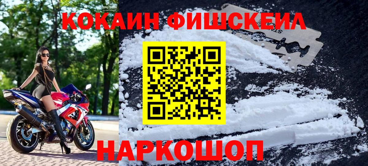 Кокаин Перу Кыштым