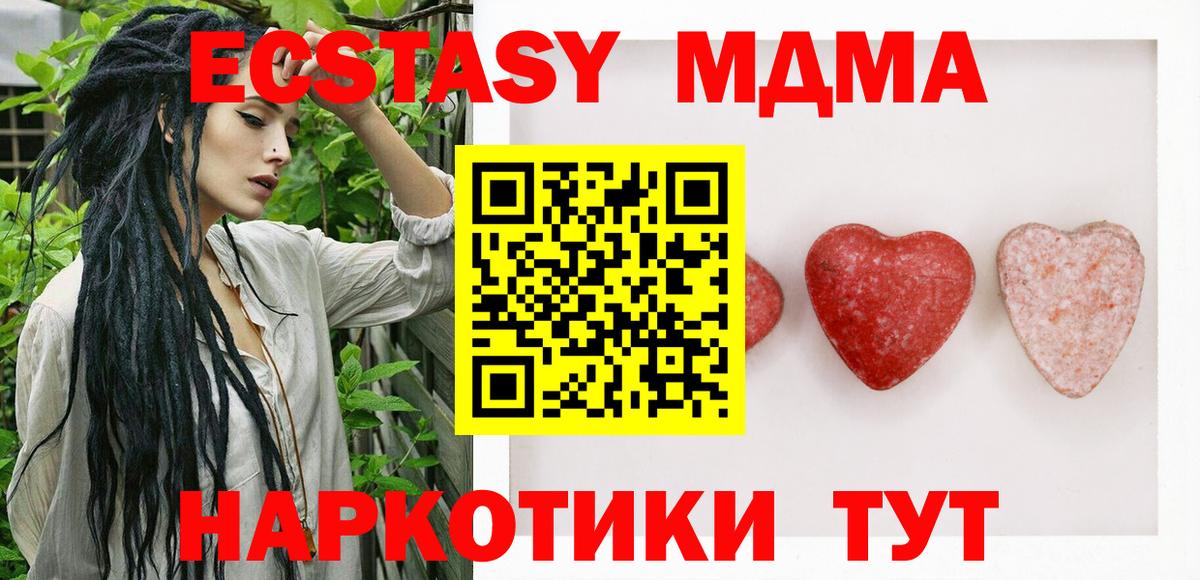  КОКАИН Кыштым
