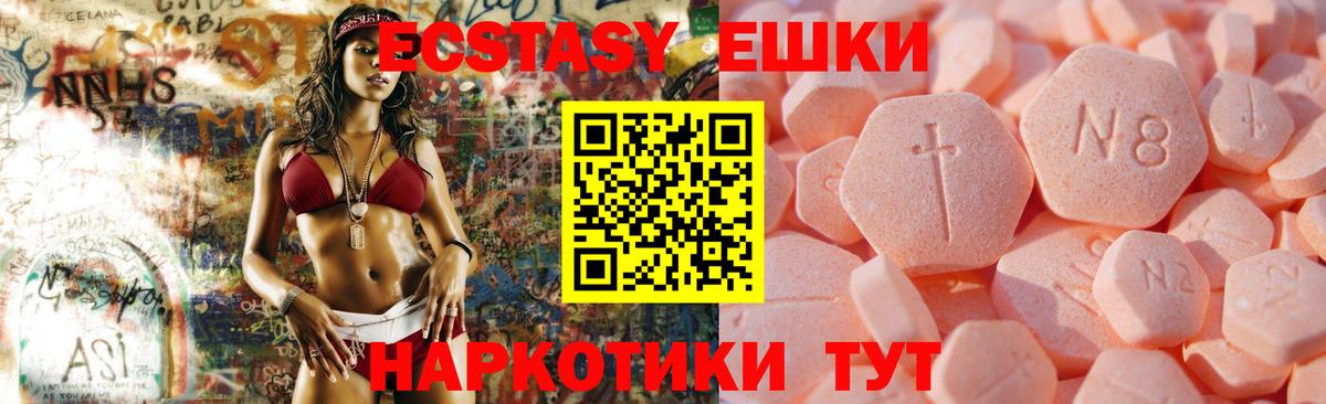 ЭКСТАЗИ mix Кыштым