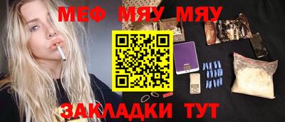 ешки Бузулук