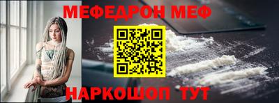 ешки Бузулук