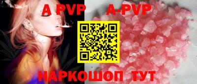 ALPHA PVP Донской