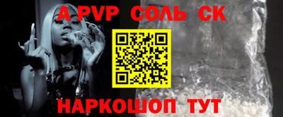 ешки Бузулук