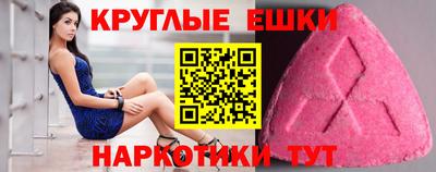 ешки Бузулук