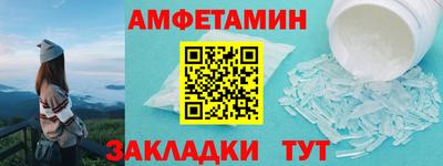 ешки Донецк