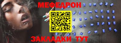 ешки Бузулук