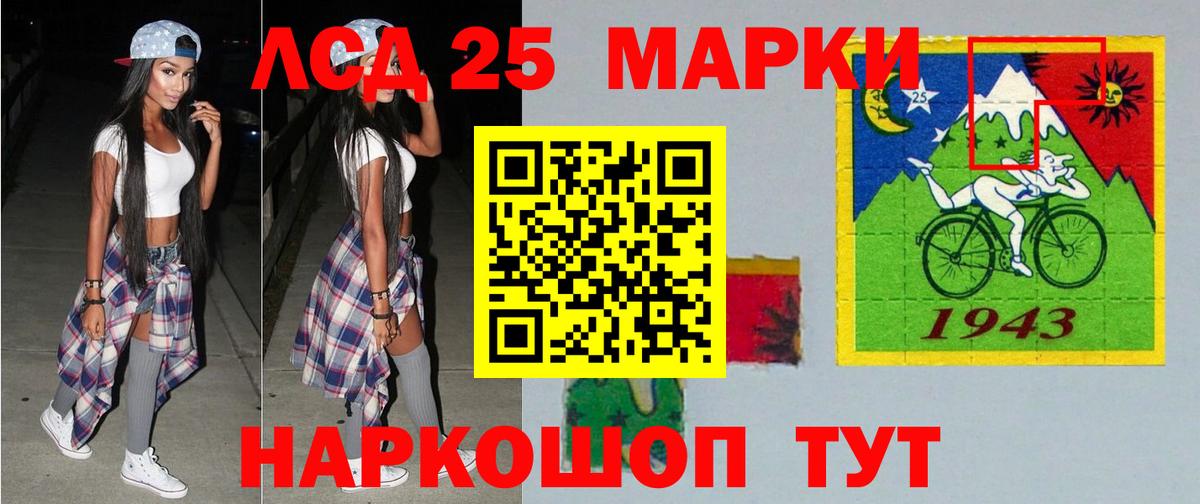 Лсд 25 экстази  Лсд 25 экстази кислота  Лсд 25 экстази кислота  Вход с VPN  Кыштым 
