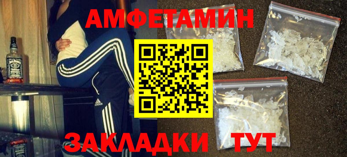 Первитин витя Кыштым