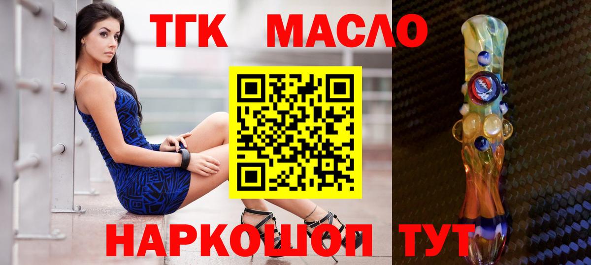 NBOMe  Вход с VPN  МЕФ кристаллы  Кыштым  Гашиш  Гашиш 