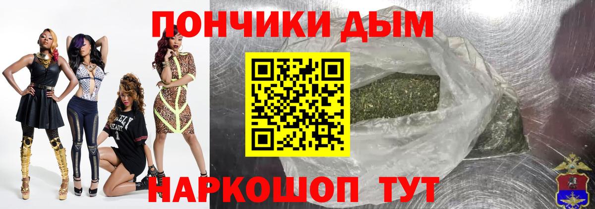 Марихуана THC 21% Кыштым