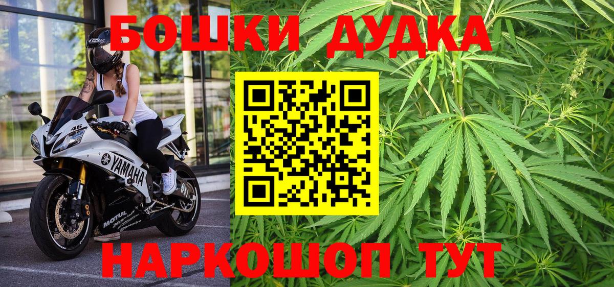 Конопля ГИДРОПОН  МАРИХУАНА VHQ  Вход с VPN  Кыштым 